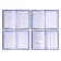 Diary for the music school of 48 sheets "vinyl", hard cover, glossy lamination