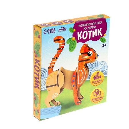 Application with plasticine "cat"-3