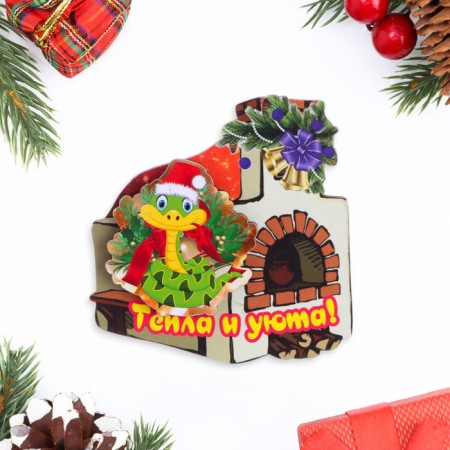 New Year's two -layer "heat and comfort!" Symbol of the year, 8 x 7 cm