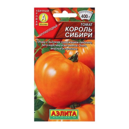 Seed Tomat King of Siberia SR C/P 20pcs