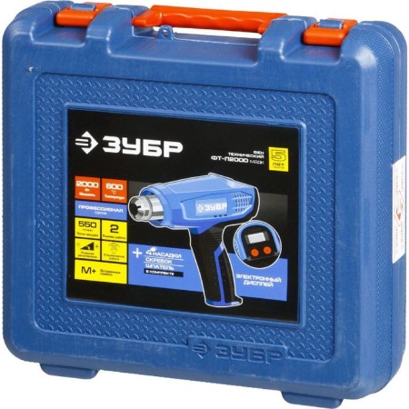 Technical “Zubble” FT-P-P2000 M2DK, 2 modes, 80-550grad, 220/550l/min, 2000W,-5