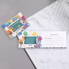 Diploma 
