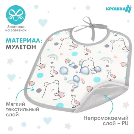 Bibs laid Children's baby, 17x20 cm color mix (packing 3 pcs)-1