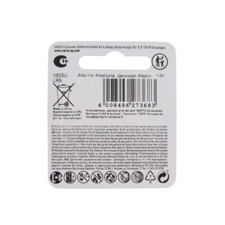 Battery Alkalin Varta Professional, V625U (PX625A) -1BL, 1.5V, blister, 1 pc.-1