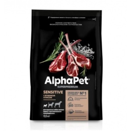 Dry feed Alphapet Superpremium for small dogs, sensitive. digestion, lamb/rice, 500 g 93842