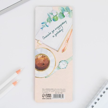Blocks of paper with tear -off sheets, 3 pcs. 30 sheets, "Best Educator"-2