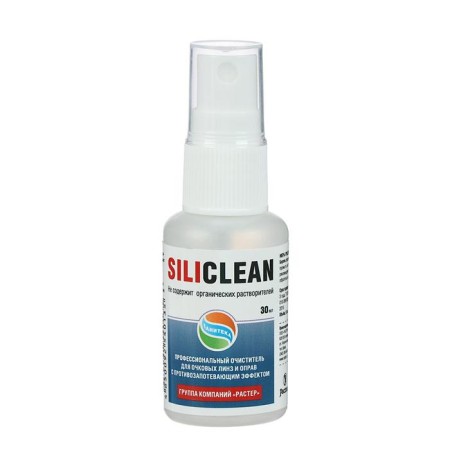 A tool for cleaning lenses and points just Silsilin Opt