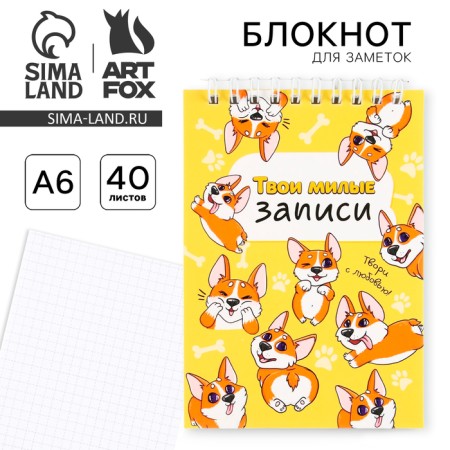 Notepad A6, 40 liters on the crest, soft cover "Your cute notes"-5