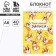 Notepad A6, 40 liters on the crest, soft cover "Your cute notes"