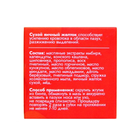 Vitamuno sinusitis, 28 ml-3