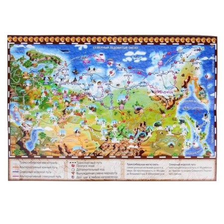 Board game "Big journey Russia, Belarus, Kazakhstan"-3