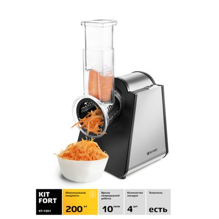 Terka KitFort KT-1351, Electric, 200 W, 1 mode, 4 nozzles, silver-2