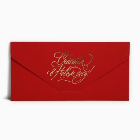 Gift envelope “Happiness”, balls, software touch, embossing, 19 x 9.2 cm, New Year-1