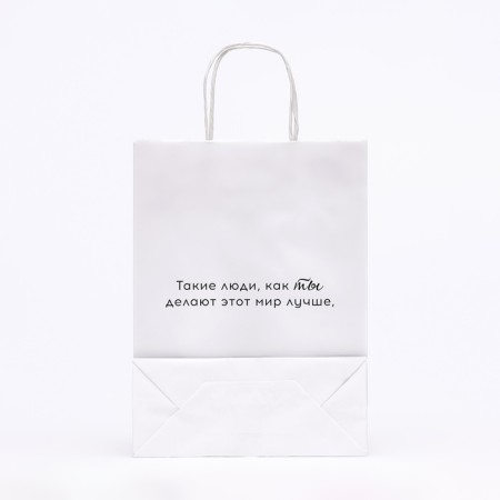 Craft package with jokes "people like you make this world better" 24 x 10.5 x 32 cm-1