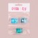 Sequences for the decor "sea glow", large/small, 3 jars
