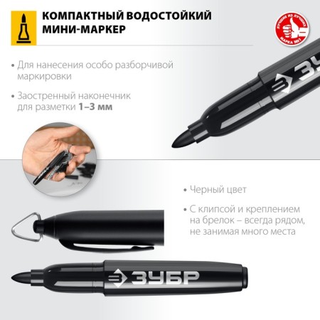 Mini-marker permanent bison MP-8 06331-2, pointed, black, 1-3 mm, 80 pcs.-1