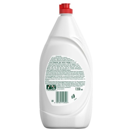 Fairy washed a juicy lemon dish, 1.35 liters-2