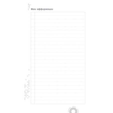 Note book A5, 56 sheets "Abstraction", cardboard cover, lamination "SOFT-Tach", selective UV-LK, Block 65g/m2-10