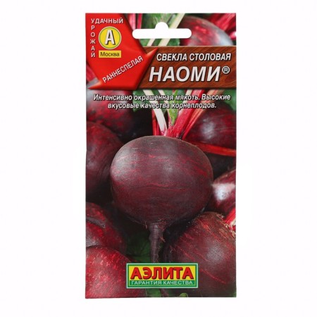 Seeds of beetroot dining room "Naomi", c/p, 2 g