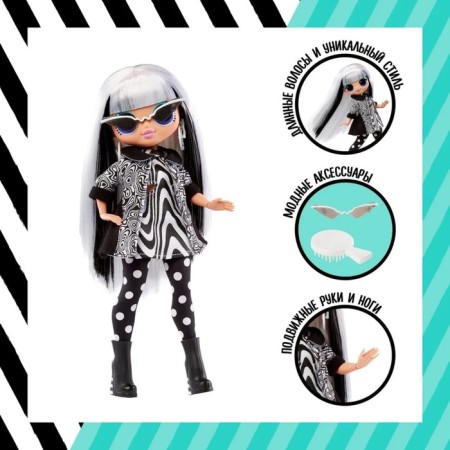 Doll "OMG hos stigm Babe", L.O.L. Surprise!, Accessories-1
