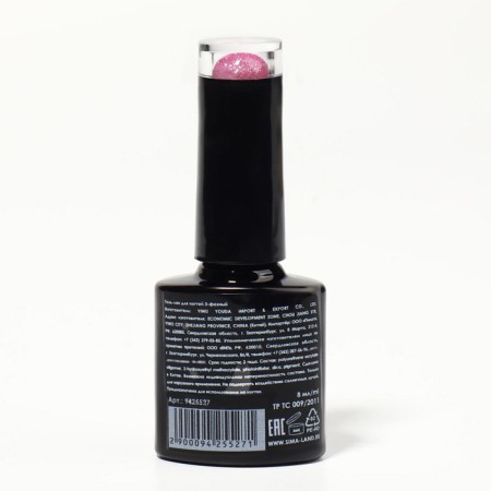 Gel nail polish, “shining Star”, reflective, 3 phase, 8ml, led/uv, raspberry color (012)-6