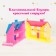 Plastic house for dolls "Create comfort" with accessories
