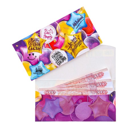 Envenue for money "wishes" balloons, 8.5 x 17 cm