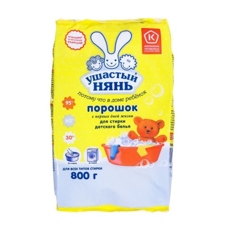 Powder for washing children's linen "Eared nanny", 800 g