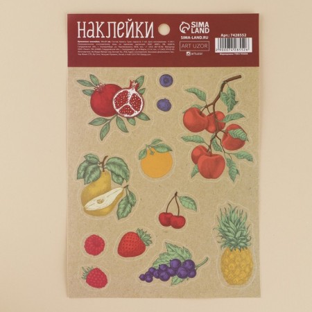 Baby paper stickers "Fruits", 14 x 21 cm