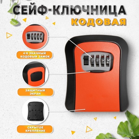 Coater Switch Codular Tundra, Metal, Plastic, Orange color,-1