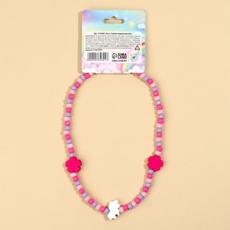 Beads "most charming" 40 cm-4