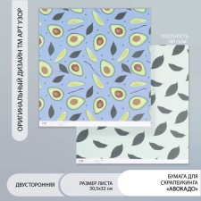 Scrapbooking paper bilateral 