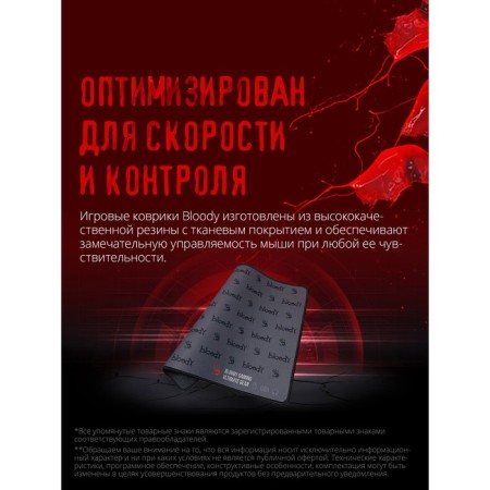 A4Tech Bloody BP-30M Middle Middle Black Black 350x280x3mm-3
