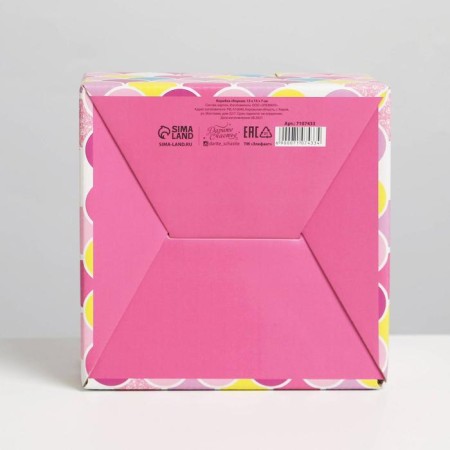 Box - Penal, Gift packaging, “Beautiful”, 15 x 15 x 7 cm-6