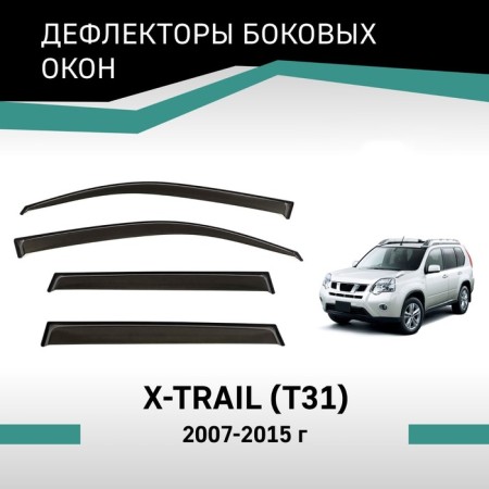 Defly window deflectors for Nissan X-Trail (T31), 2007-2015