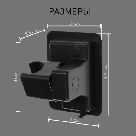Bowle holder Zein Z109, adjustable, self -adhesive, black-3