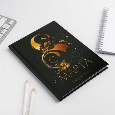 Diary in a solid cover A5, 80 liters "March 8"-1