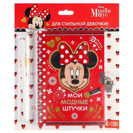 Gift set: Notebook on the lock and pen, Minnie Mouse-9