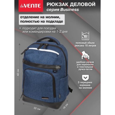 Youth backpack Davente Business, 44 x 32 x 16 cm, ergonomic back, dark blue-2
