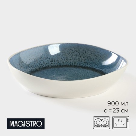Porcelain salad Magistro Ocean, 900 ml, blue color