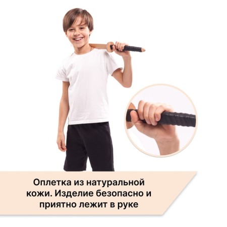 Katana is wooden, large, "Tati", Book-1