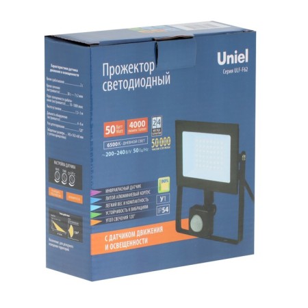 Uniel ULF-F62, 50 W, 6500 K, IP54, sensor, Black-4