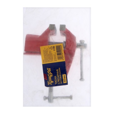 Vice locksmith tundra, screw clamp, 50 mm-4