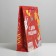 Gift Package Laminated, Packaging, Happy Birthday, ML 21 x 25 x 8 cm