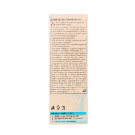 Hair dye Gliss Kur, 8-0 natural blond, 143 ml-4