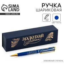 Pen in the gift case “Golden Teacher”, metal, blue paste, writing node 1.0 mm