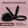 The comb is massage, folding, with a mirror, D = 6.5 cm, Mix drawing