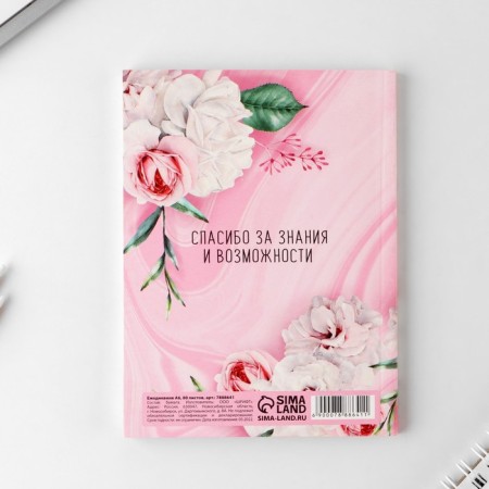 Diary "Beautiful Teacher", soft cover, A6 format, 80 sheets-4
