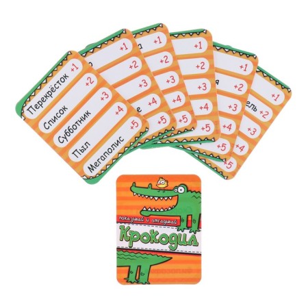 A set of cards "Crocodile" 7.9x10.1 cm-2