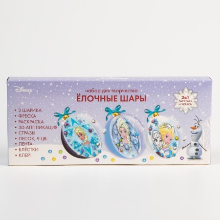 Set for creativity, 3 pcs "Christmas balls," Cold heart-3